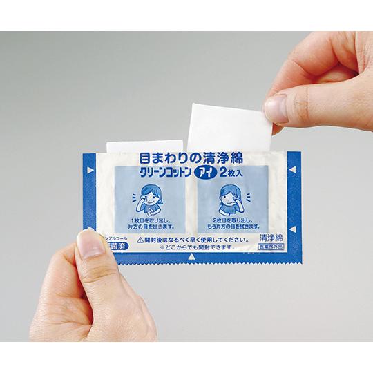 あああ　送料分 オオサキメディカル クリーンコットンアイ 72707 1箱（2枚入×100