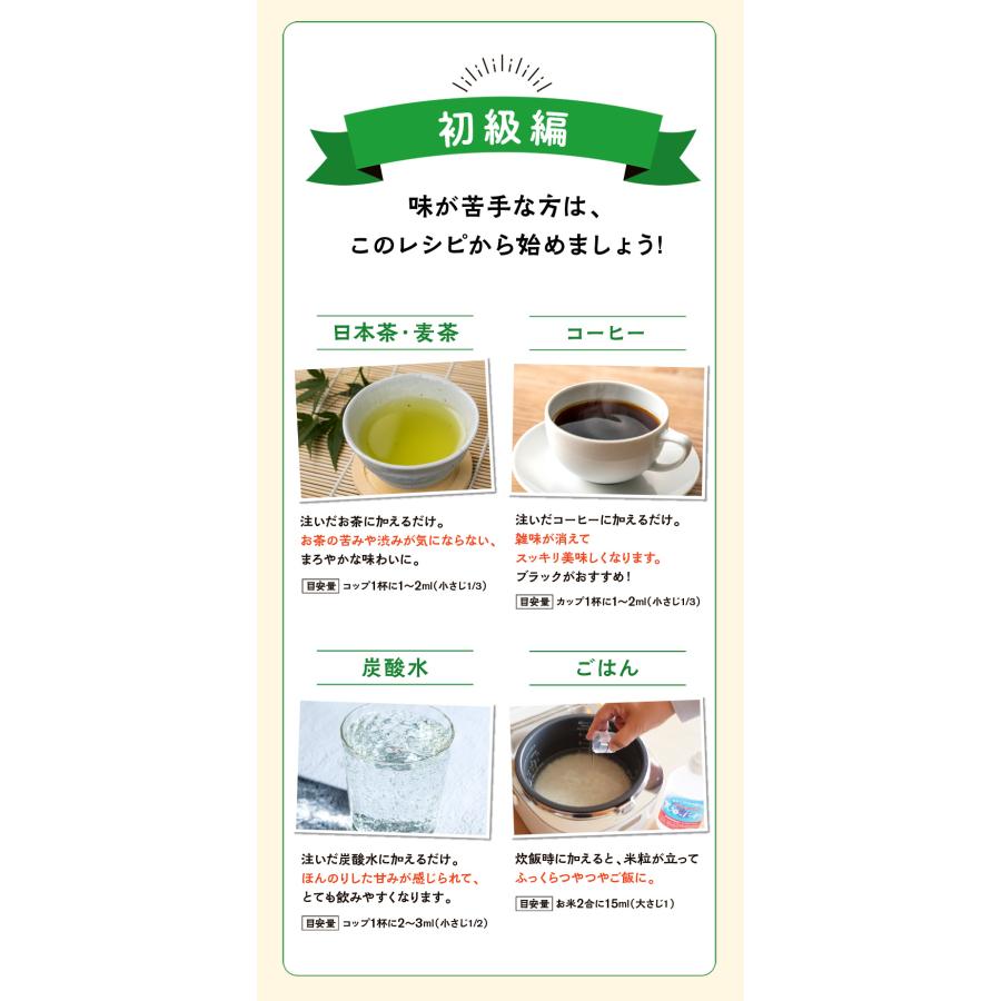 天海のにがり 450ml 20本 赤穂化成