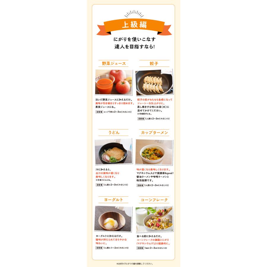 天海のにがり 450ml 20本 赤穂化成