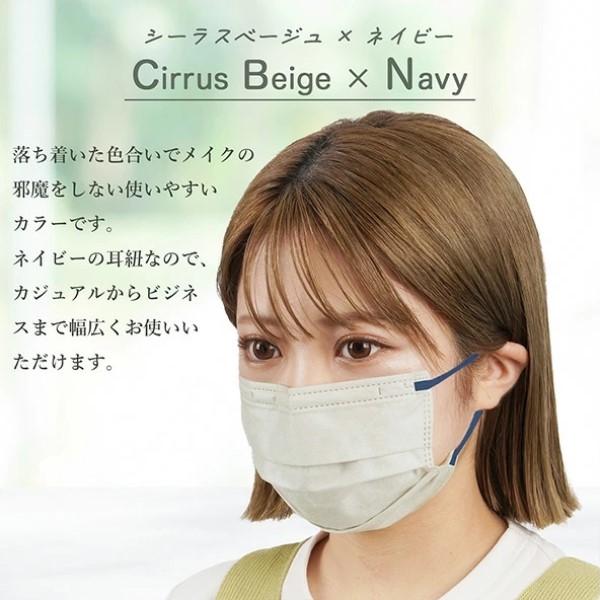 纏 マスク 不織布マスク バイカラー 選べる3色×7枚入 計21枚入 ROKI