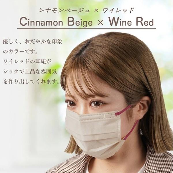 マスク他色々 纏 マスク 不織布マスク バイカラー 選べる3色×7枚入 計21枚入 ROKI