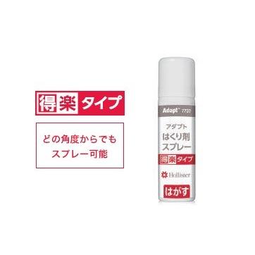 アダプト 剥離剤スプレー 50ml 7737 ホリスター : イルコレ ヤフー店