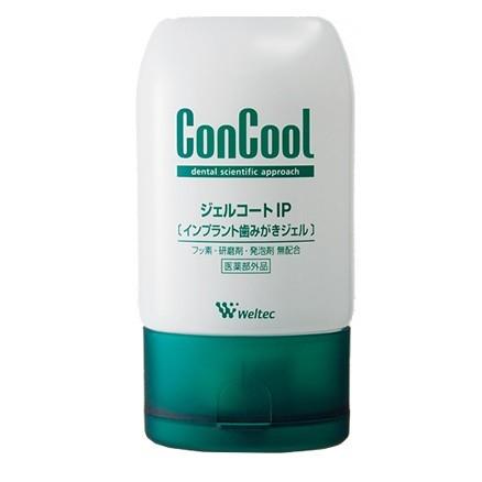 コンクール ジェルコートIP 90g インプラント歯みがきジェル :ts340:イルコレ ヤフー店 - 通販 - Yahoo!ショッピング
