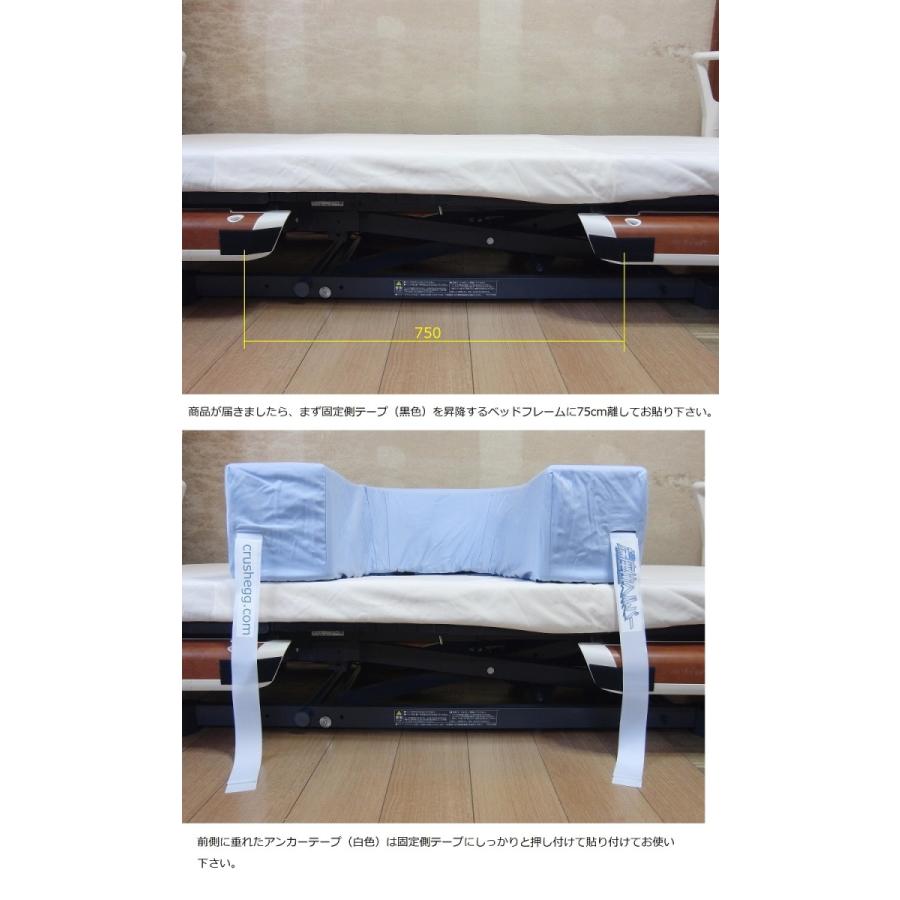 端座位ヘルパー ブルー／ドクターイエロー／赤サンゴ 寝たきりの人を