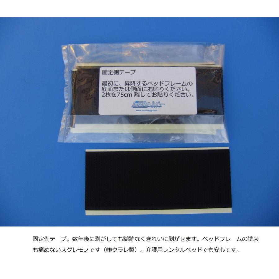 リラックステーブル付き端座位ヘルパー ブルー／ドクターイエロー／赤