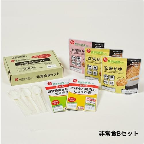 イシイの非常食 選べる非常食セット 1日分（3食）×5セット 賞味