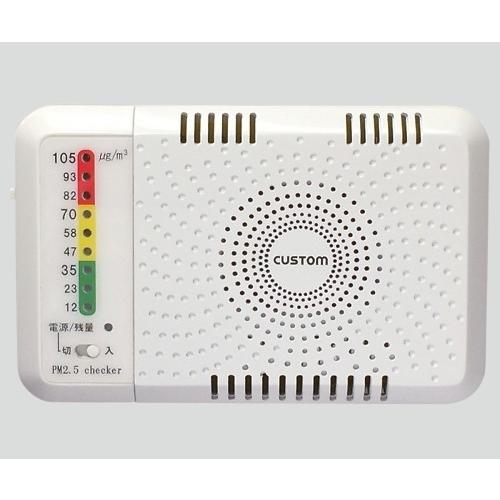 PM2.5チェッカー : イルコレ ヤフー店 - 通販 - Yahoo!ショッピング