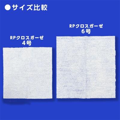 【専用】パル（8折りガーゼ4箱、25㎜優肌絆2箱）6月 RPクロスガーゼ 4号 オオサキメディカル 25cm×25cm 4ツ折