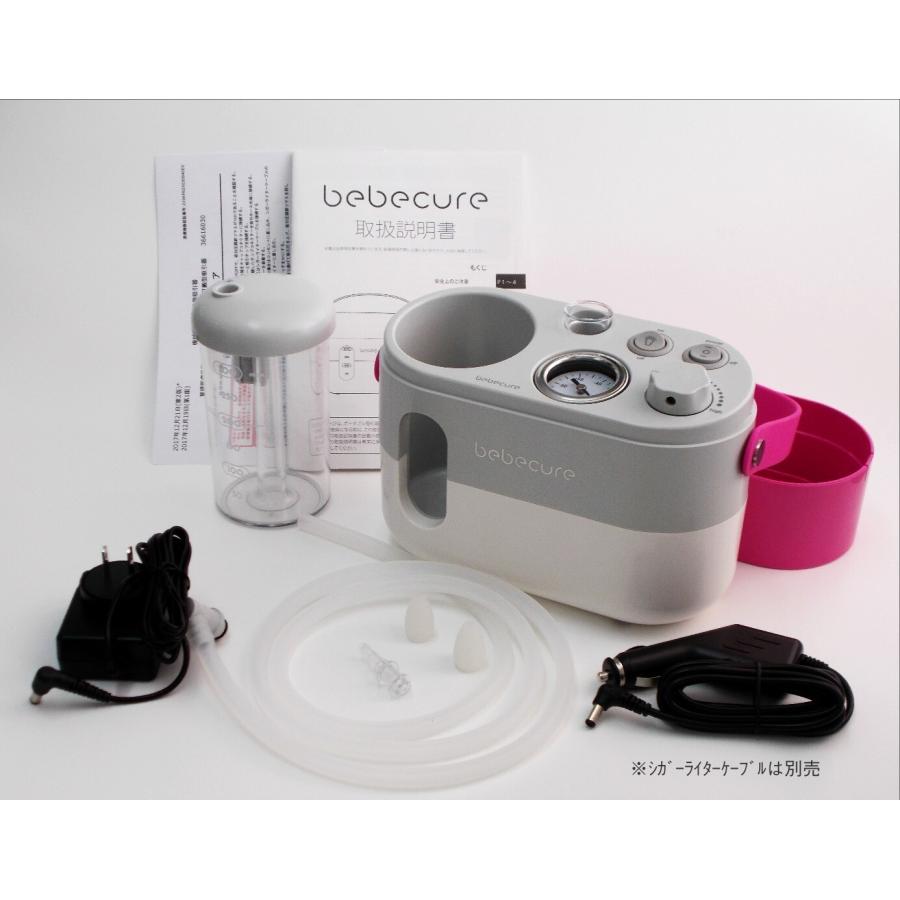 べべキュア　bebecure 生活家電　グレー 電動鼻水吸引器 ベベキュア bebecure 日本製 ポータブル 赤ちゃん 出産