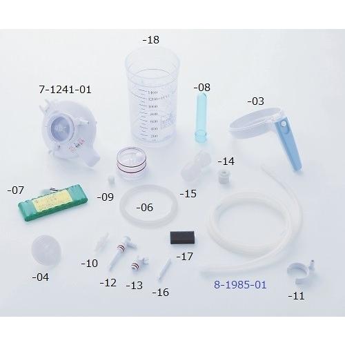 吸引用交換部品(ミニックDC-II・セパDC-II共通) ボトル 吸引用交換部品(ミニックDC-II・セパDC-II共通) ボトル