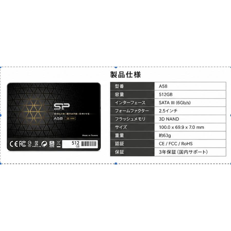 シリコンパワー SSD 512GB 内蔵 A58 3D NAND SATA3 6Gbps 2.5インチ