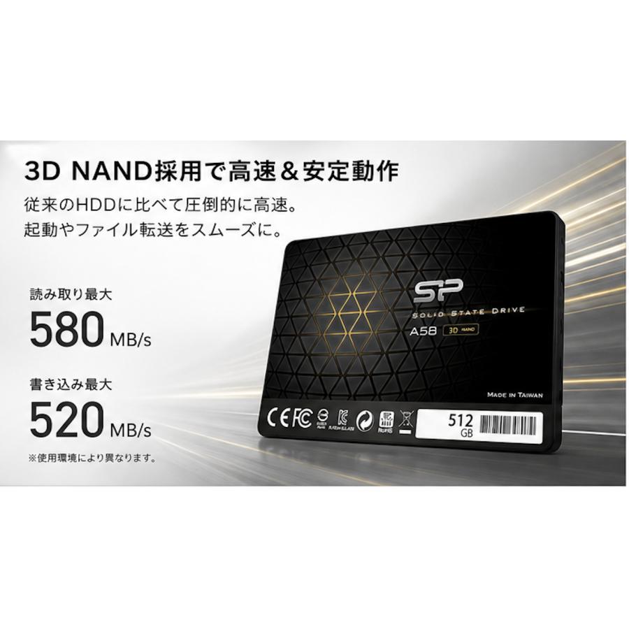 シリコンパワー SSD 512GB 内蔵 A58 3D NAND SATA3 6Gbps 2.5インチ