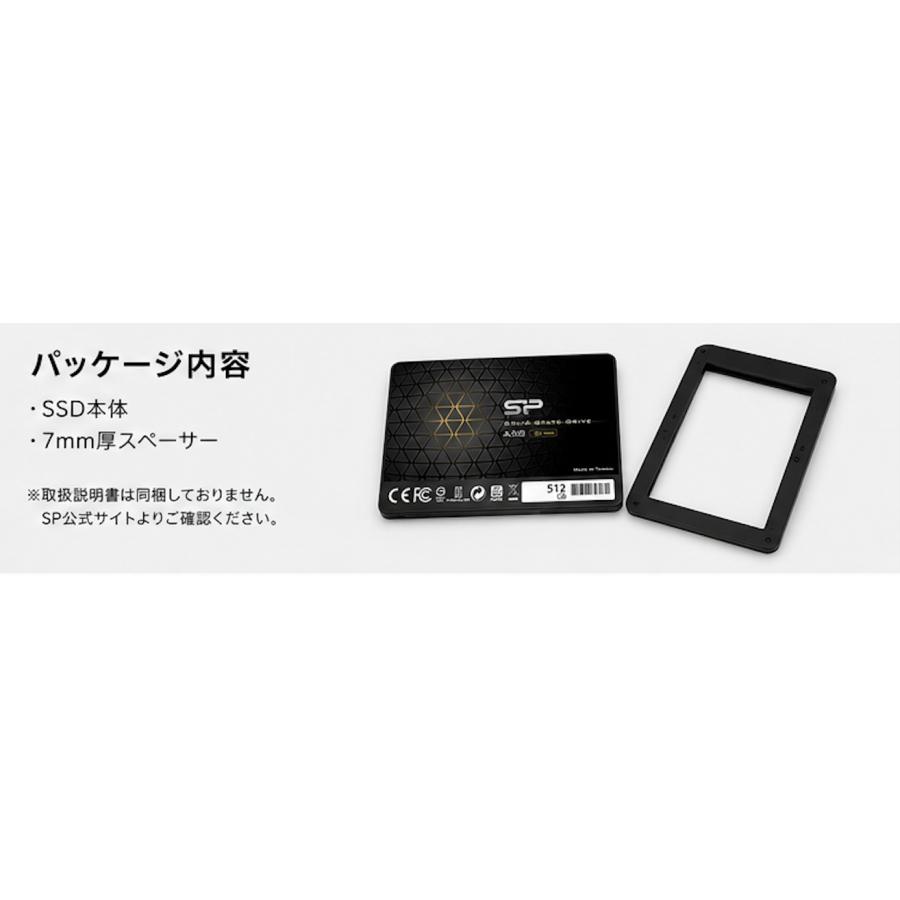 シリコンパワー SSD 512GB 内蔵 A58 3D NAND SATA3 6Gbps 2.5インチ