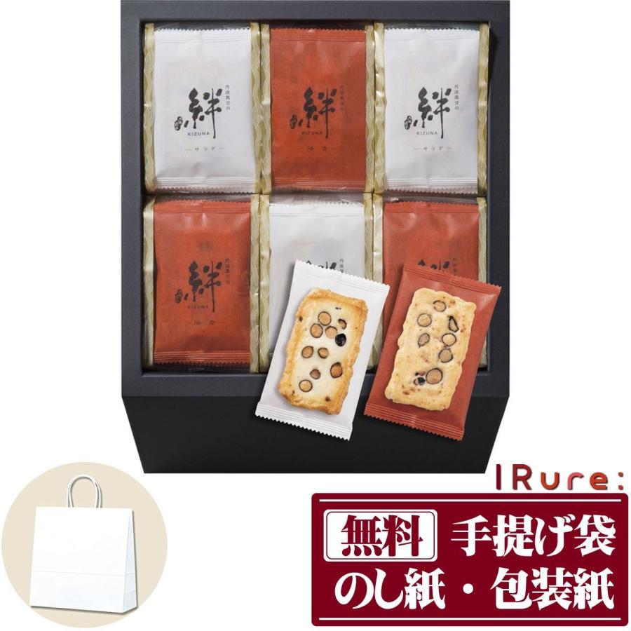 ギフト 出産祝い 内祝い 誕生日プレゼント 出産内祝い グルメ 食品 スイーツ お菓子 せんべい 米菓 あられ おかき 百菓匠まえだ 丹波黒豆おかき 絆 B セレクトギフトと雑貨のお店イルレ 通販 Yahoo ショッピング