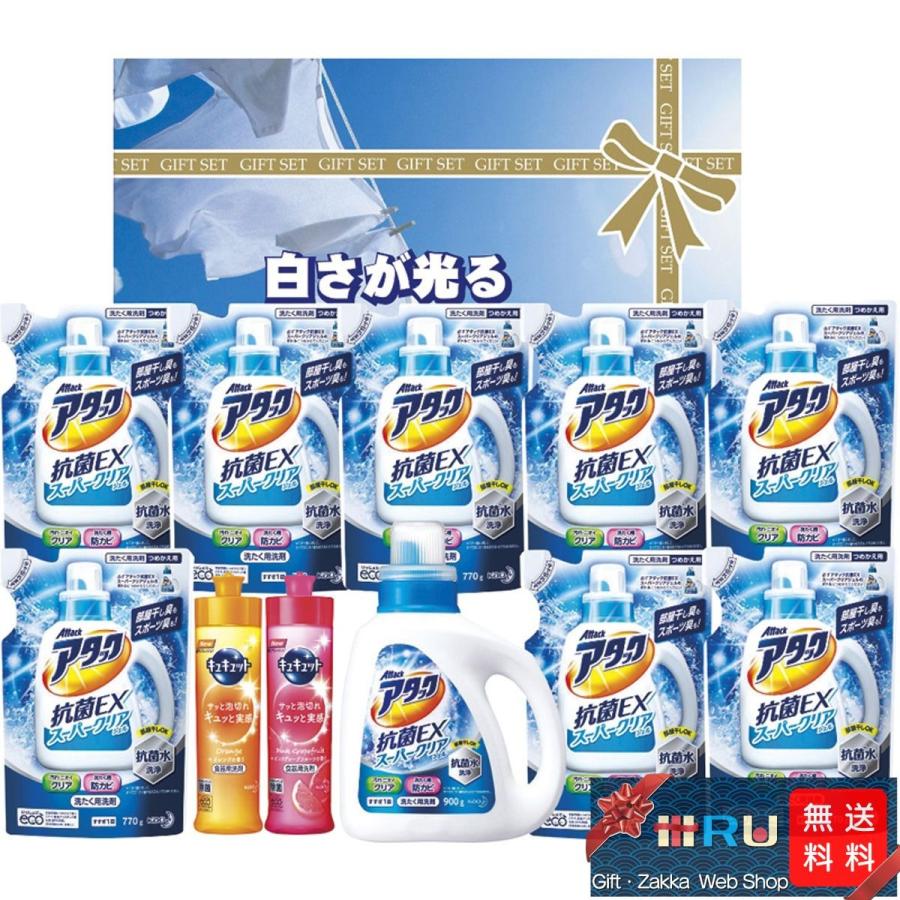 セレクトギフトと雑貨のお店イルレのギフト 出産祝い 内祝い 誕生日プレゼント 出産内祝い 掃除用洗剤 洗濯用洗剤 柔軟剤 白さが光るランドリーギフト Bならyahoo ショッピング ランキングや口コミも豊富なネット通販 更にお得なpaypay残高も