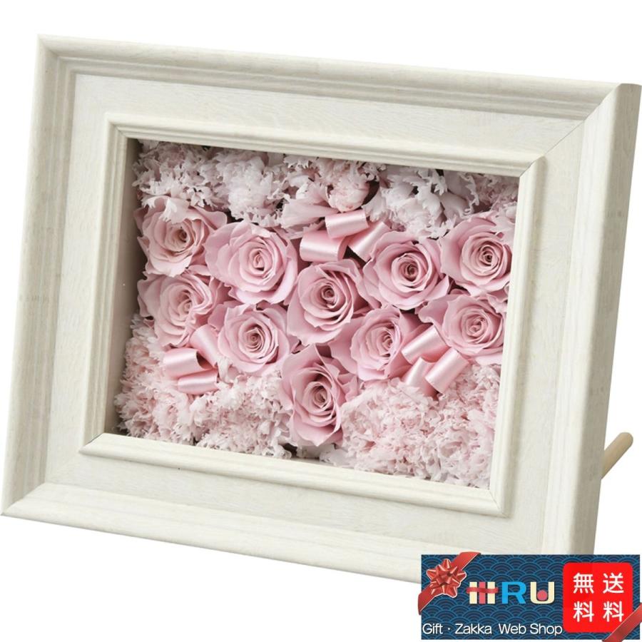 ギフト 出産祝い 内祝い 誕生日プレゼント 出産内祝い インテリア雑貨 インテリア小物 置物 フォトフレーム プリザーブドアレンジフレーム C1066098 セレクトギフトと雑貨のお店イルレ 通販 Yahoo ショッピング