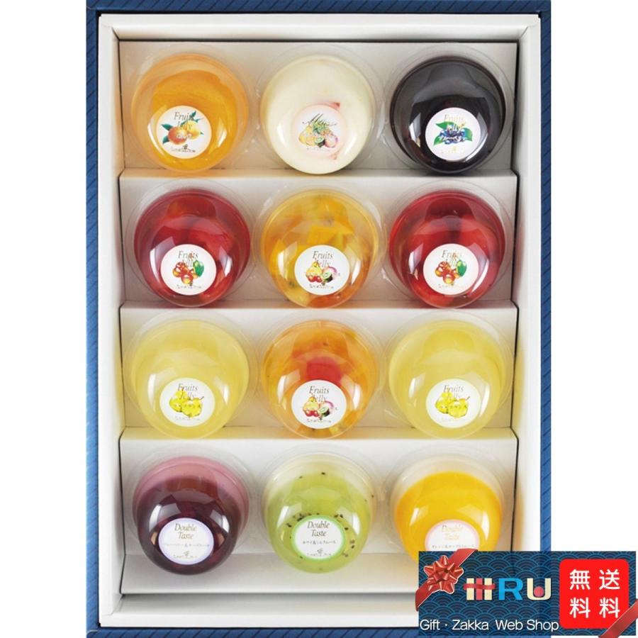 お中元 御中元 ギフト 贈り物 お返し プレゼント グルメ 食品 スィーツ お菓子 洋菓子 ゼリー たかはたファーム ダブルテイスト フルーツゼリー１２個詰合せ Konawe Bawaslu Go Id