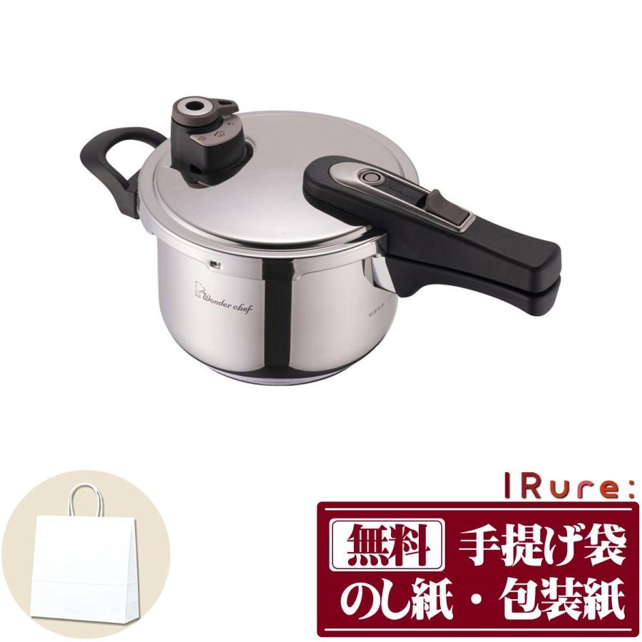 爆安プライス ワンダーシェフ wonder chef 圧力鍋 エリユム片手圧力鍋