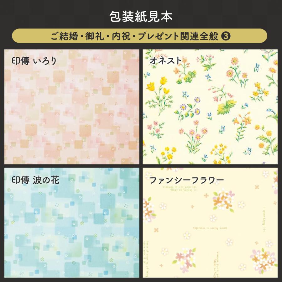 北海道 鮭三昧 お歳暮 お買い得 お返し のし対応 ギフト セット商品 プレゼント 内祝い 出産祝い 友人 国産 御中元 御礼 快気祝い 手土産 挨拶 粗品 結婚式 結婚祝い 親戚 食品 新作アイテム毎日更新 のし対応