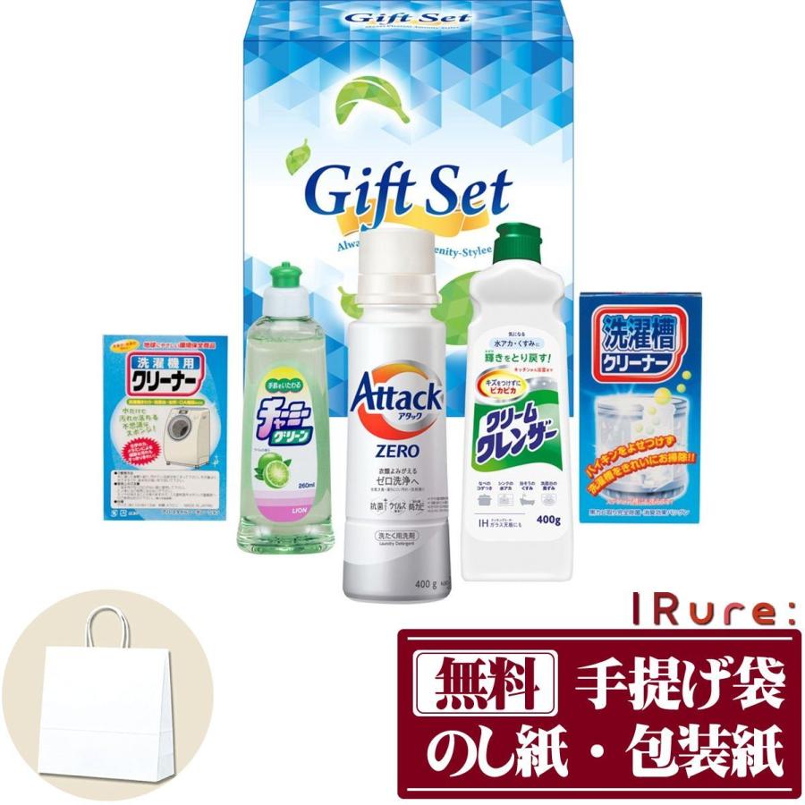 本店 花王 アタックZEROワンハンドギフト K AN-20 -C2290-514- t0 内祝い ギフト 出産内祝い 快気祝い お返し 志 KAN- 20 お中元 お供え 暑中お見舞 残暑お見舞 discoversvg.com 本店 花王 アタックZEROワンハンドギフト K AN-20 -C2290-514- t0 内祝い ギフト 出産内祝い 快気祝い お返し 志 KAN- 20 お中元 お供え 暑中お見舞 残暑お見舞 discoversvg.com