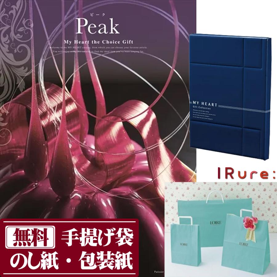 カタログギフト 香典返し グルメ 出産祝い おしゃれ グルメカタログ