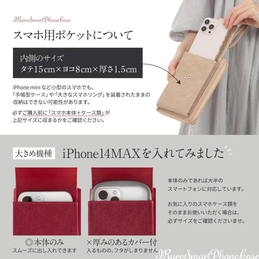 新品 スマホポーチ スマホショルダー ポシェット 収納 充電可能 長財布2way 通販 新品 スマホポーチ スマホショルダー ポシェット 収納 充電可能 長財布2way