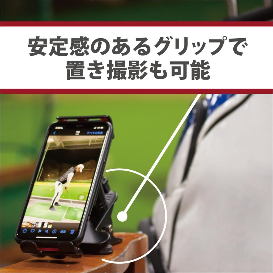 スマホスタンド スマホホルダー スマートフォンスタンド クリップ式 おしゃれ 充電 卓上 ゴルフ 野球 スポーツ全般 スイング 撮影 練習器具 素振｜iru｜12