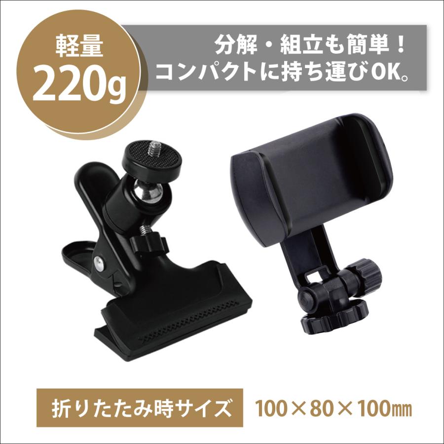 最大81 Offクーポン ゴルフ スイング フォーム 練習 撮影 分析 スマホスタンド 卓上 クリップ式 スマートフォンスタンド 練習器具 素振り トレーニング Aynaelda Com