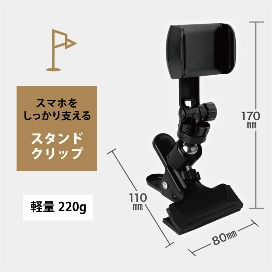 最大81 Offクーポン ゴルフ スイング フォーム 練習 撮影 分析 スマホスタンド 卓上 クリップ式 スマートフォンスタンド 練習器具 素振り トレーニング Aynaelda Com
