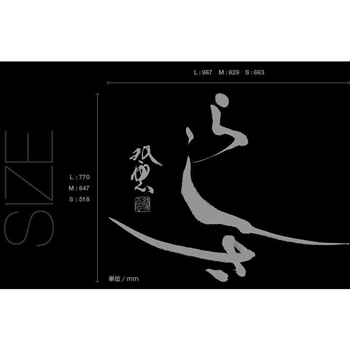 売上実績no 1 ウォールステッカー 壁紙 おしゃれ 剥がせる 高級感 誕生日 北欧 キッチン リビング トイレ 東京ステッカー 武田双雲 らしさ ｓサイズ Www Ggbrows Co Uk