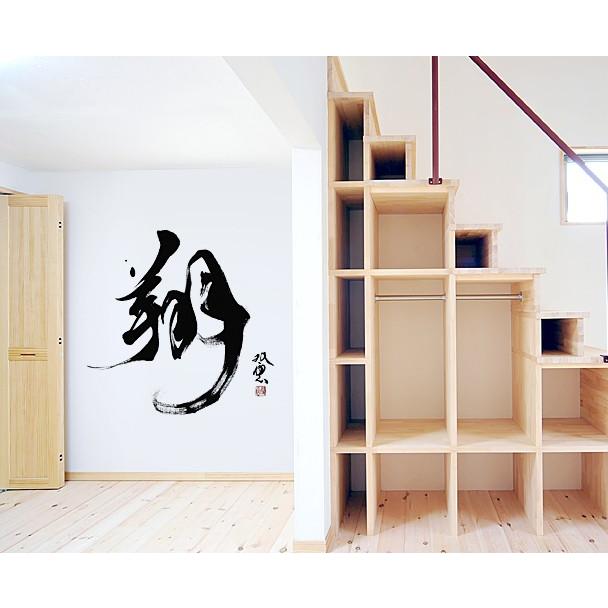 超人気 ウォールステッカー 壁紙 おしゃれ 剥がせる 高級感 誕生日 北欧 キッチン リビング トイレ 東京ステッカー 武田双雲 翔 ｓサイズ 日本全国送料無料 Blog Lonolife Com