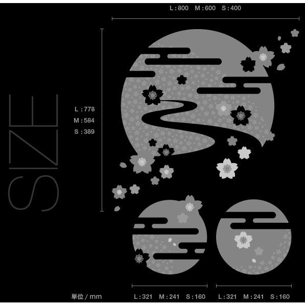 ウォールステッカー 壁紙 おしゃれ 剥がせる 高級感 誕生日 北欧 キッチン リビング トイレ 東京ステッカー 和風 桜舞う小川 ｍサイズ To 0136 セレクトギフトと雑貨のお店イルレ 通販 Yahoo ショッピング