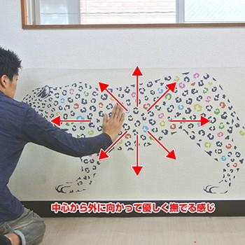 ウォールステッカー 壁紙 おしゃれ 剥がせる 高級感 誕生日 北欧 キッチン リビング 東京ステッカー リラックマ ハートがいっぱい 045 Ssサイズ To 03 セレクトギフトと雑貨のお店イルレ 通販 Yahoo ショッピング