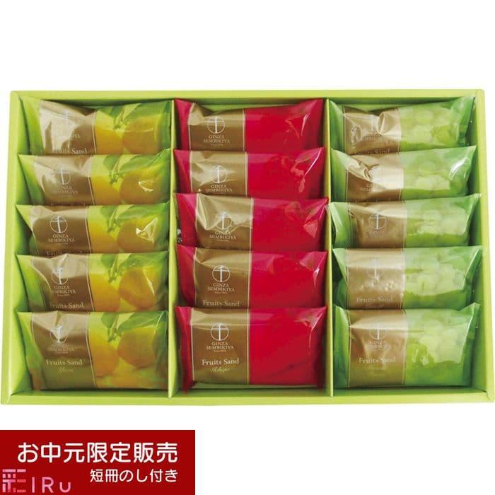 お中元 特集 限定販売 御中元 ギフト 贈り物 お返し 食品 グルメ スイーツ レーズンサンド 銀座千疋屋 銀座フルーツサンド Supersport Tn