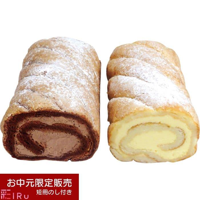 お中元 特集 限定販売 御中元 ギフト 贈り物 お返し 食品 グルメ スイーツ ロールケーキ パティスリールベンス プレミアムロールケーキセット Alliance Gloves Ru