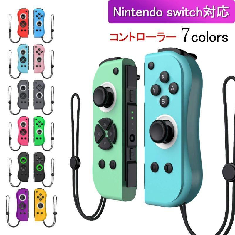switch コントローラー スイッチ コントローラー プロコン NSスイッチ Nintendo対応 switch コントローラー 左右ハンドル プロコントローラー TURBO連射