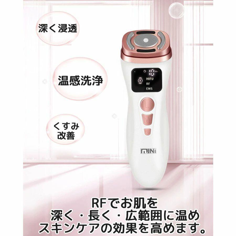 HIFU-ULTRA SOUND MODEL-520-3S 美顔器 ハイフ hifu 無制限 美顔