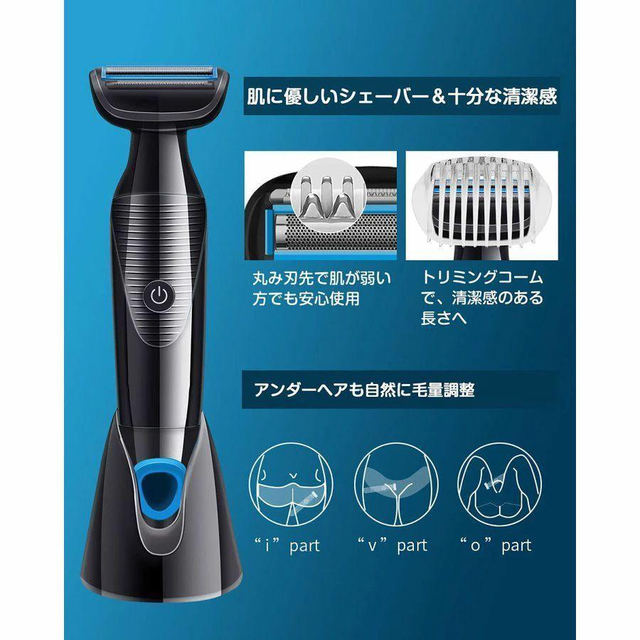全ての ボディシェーバー メンズ 電気シェーバー 男性用 21最新版 ヒゲトリマー お風呂剃り可 双方向剃り ムダ毛処理 顔 脇 腕 足 すね毛 Usb充電式 Aynaelda Com