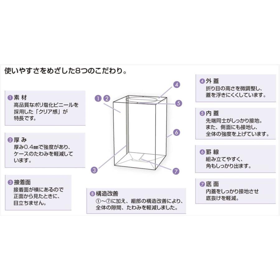 クリアボックス LL 1枚】幅20 奥行20 高さ30cm クリアケース フラワーケース 花 フラワー プリザーブドフラワー ラッピング ボックス フィギュア ぬいぐるみ :B077PHMP7Bt:花職人の店 いるでぱいん - 通販 - Yahoo!ショッピング クリアボックス LL 1枚】幅20 奥行20 高さ30cm クリアケース フラワーケース 花 フラワー プリザーブドフラワー ラッピング ボックス フィギュア ぬいぐるみ :B077PHMP7Bt:花職人の店 いるでぱいん - 通販 - Yahoo!ショッピング