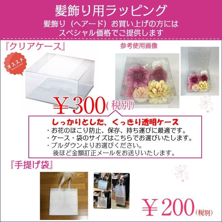いるでぱいん 髪飾り かすみ草 あじさい 2本 プリザーブドフラワー 花 結婚式 成人式 卒業式 着物 和装 ドレス ウェディング 前撮り 浴衣 袴 子供 :B08V5683D4:花職人の店 いるでぱいん - 通販 - Yahoo!ショッピング いるでぱいん 髪飾り かすみ草 あじさい 2本 プリザーブドフラワー 花 結婚式 成人式 卒業式 着物 和装 ドレス ウェディング 前撮り 浴衣 袴 子供 :B08V5683D4:花職人の店 いるでぱいん - 通販 - Yahoo!ショッピング