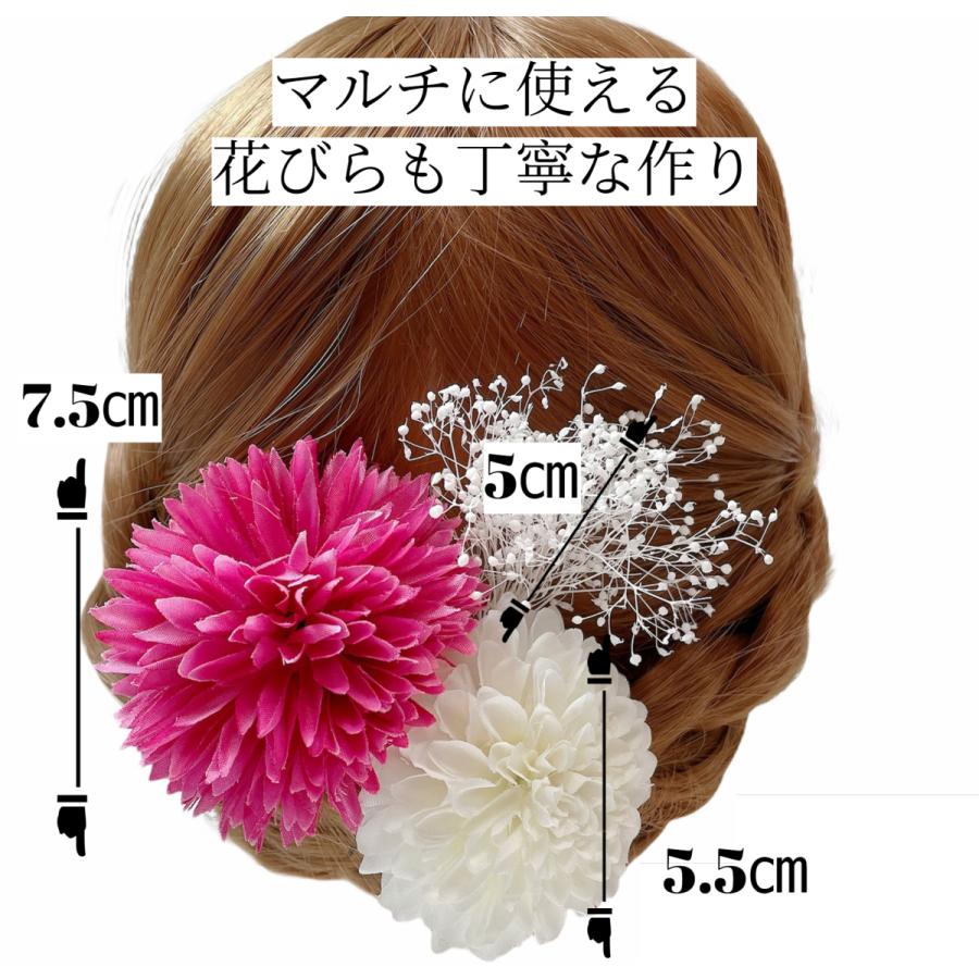 いるでぱいん 髪飾り ピンポンマム 大 かすみ草 Uピン仕立て 日本製 選べるカラー 花 結婚式 成人式 和装 ウェディング 前撮り 卒業式 子供 ドレス 造花 浴衣 袴 七五三