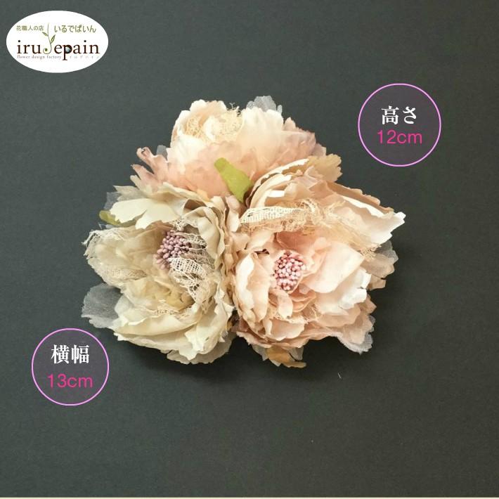 コサージュ ブローチ アーティフィシャルフラワー 造花 しゃくやく レース 白 ホワイト ピンク ピンクベージュ アーティフィシャルフラワー Ca0022 花職人の店 いるでぱいん 通販 Yahoo ショッピング