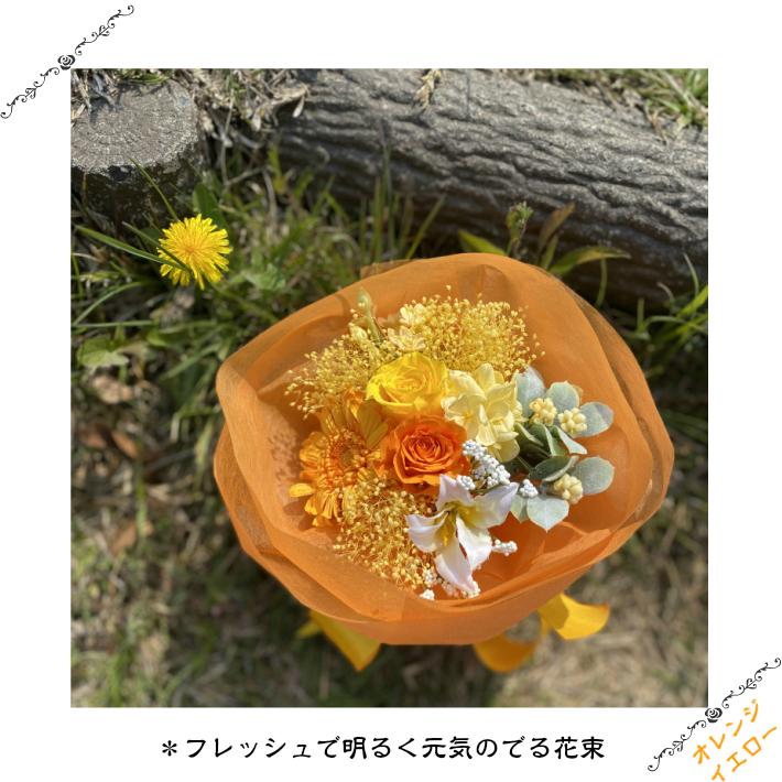 花束 プリザーブドフラワー ローズフラワーララ 花束 ブリザードフラワー 母の日 プレゼント ギフト 花 ウェディング ミニブーケ バラ カーネーション 両親 Ph0005 花職人の店 いるでぱいん 通販 Yahoo ショッピング