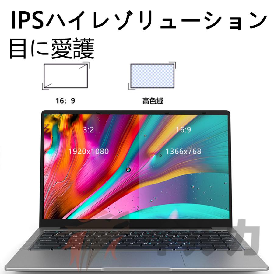 ノートパソコン windows11 安い 新品 Microsoft office2019 第12世代core 14.1インチ フルHD液晶 SSD256GB 1000GB WEBカメラ 無線 Bluetooth 2023｜irukastore｜10