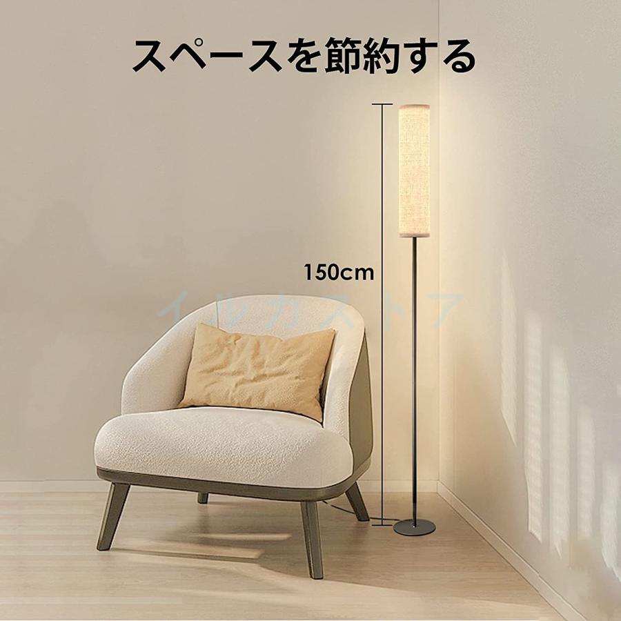 2109-62-35】フロアライト 間接照明 ホワイト フロアスタンド