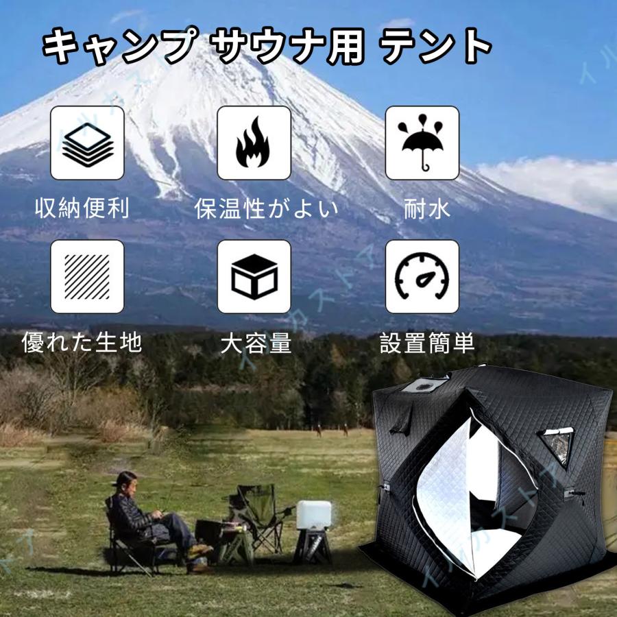 テントサウナ ロウリュ ストーブ サウナストーン 水風呂 付 キャンプ 