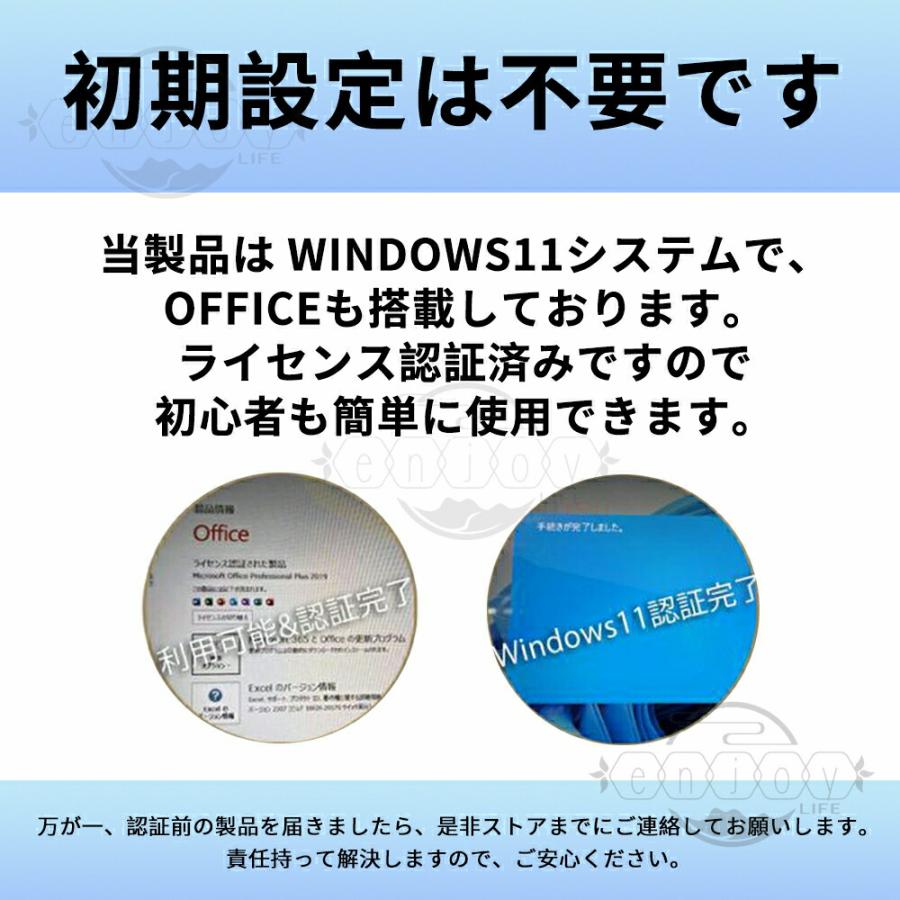 ノートパソコン ノートPC 新品  安い Windows11 Office付き 初期設定済 14.1/15.6/16インチ 12/16gb 第11/12世代CPU N5095 N95 SSD 1000GB 2024｜irukastore｜05