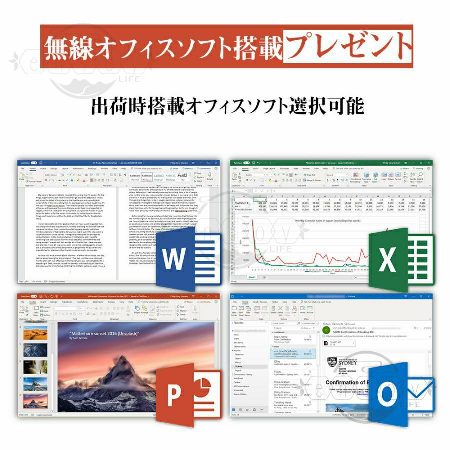 ノートパソコン 新品 安い windows11 office搭載 pc 15.6型 14.1型 フルHD液晶 32GB NVMe SSD 500GB 1000GB 2024 office搭載 メモリ16GB カメラ｜irukastore｜12