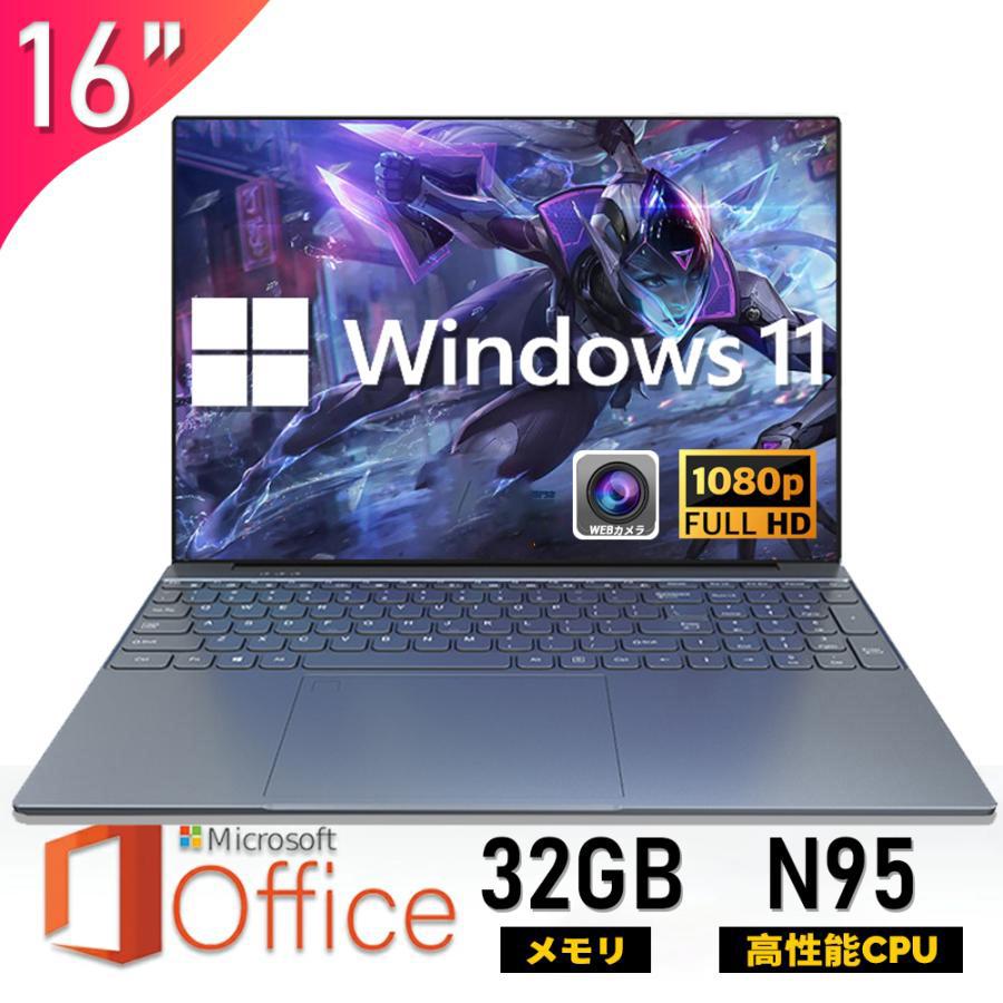 ノートパソコン 第12世代インテル 2024年モデル Core-i7 N5095 N95 メモリ32GB SSD1TB パソコン 日本語 Webカメラ 指紋認証 16インチ プレゼント 母の日 : pc04 : イルカストア - 通販 - Yahoo!ショッピング ノートパソコン 第12世代インテル 2024年モデル Core-i7 N5095 N95 メモリ32GB SSD1TB パソコン 日本語 Webカメラ 指紋認証 16インチ プレゼント 母の日 : pc04 : イルカストア - 通販 - Yahoo!ショッピング