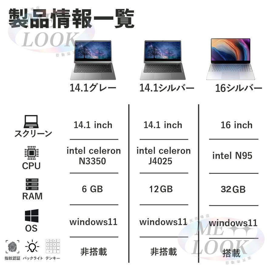 ノートパソコン windows11 15.6インチ office搭載 新品 初心者向け Webカメラ zoom 第11世代 Intel CPUN958/12/16gb  SSD512GB 安い 大容量バッテリー｜irukastore｜16